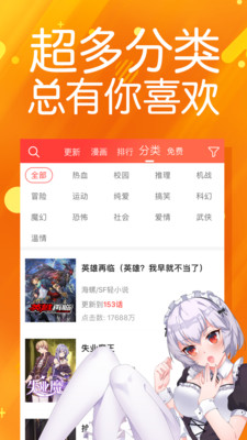 菠萝包漫画app手机版图1