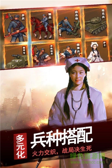 亮剑终极突袭最新版