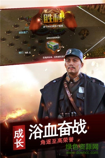 亮剑终极突袭最新版