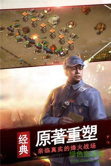 亮剑终极突袭最新版