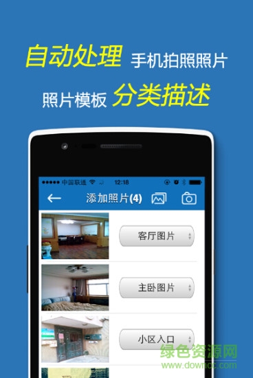 云查勘app截图2