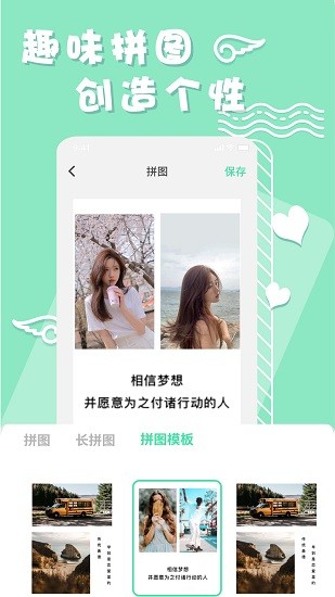 化妆美妆相机最新版图1