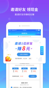 掌易讯app图1