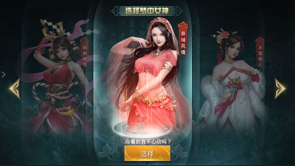秦雄争霸手游官网版正式版图3