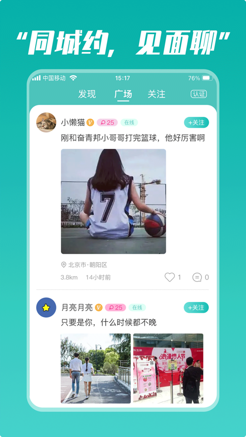 奋青邦图2