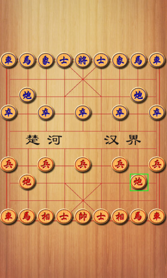 最强象棋最新版图2