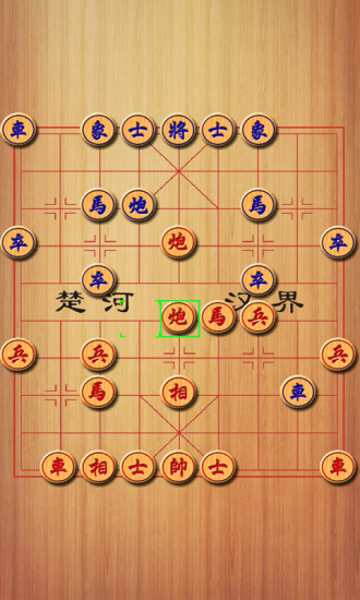 最强象棋最新版图3