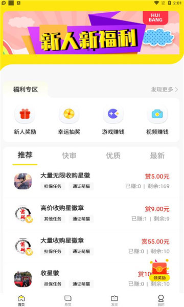 兼饼图4