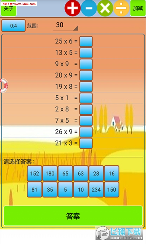 树知道图2