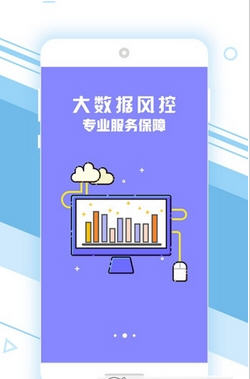 钱嗖嗖app最新版图2