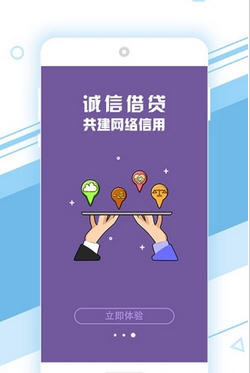 钱嗖嗖app最新版图3