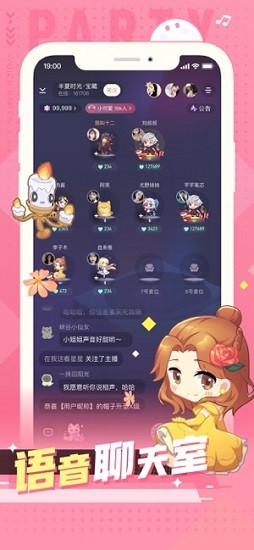 小次元最新版图1