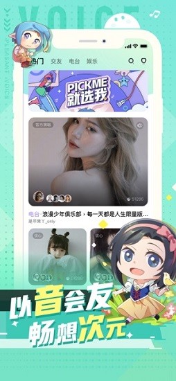 小次元最新版图2