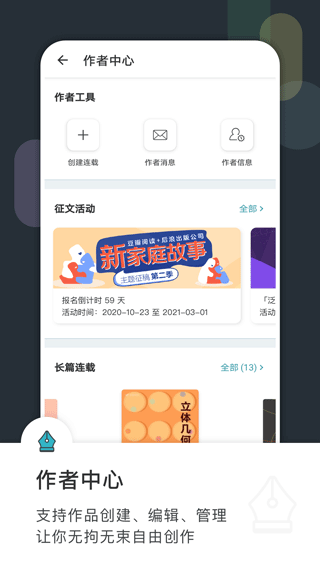 豆瓣去广告精简版图1