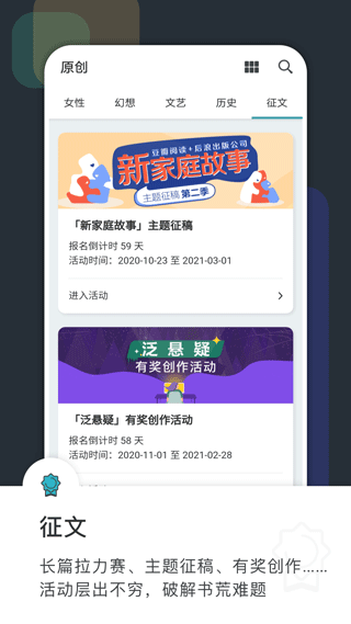 豆瓣去广告精简版图3