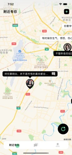 附近有你app官方版图1