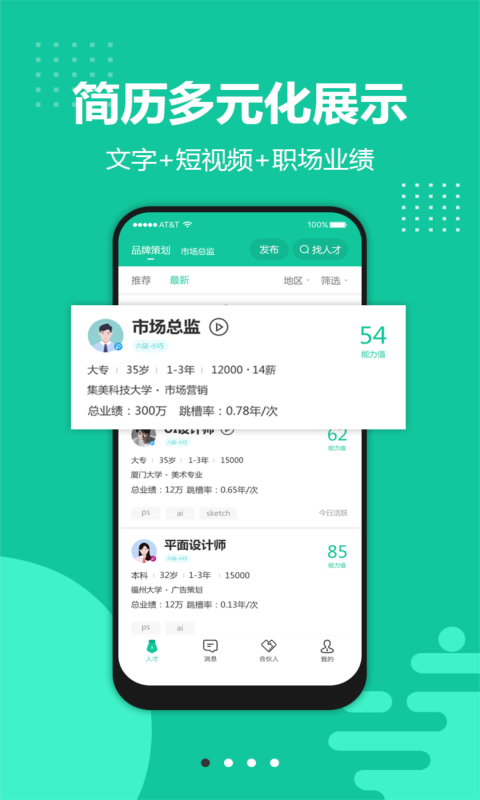 青珪app手机版图1