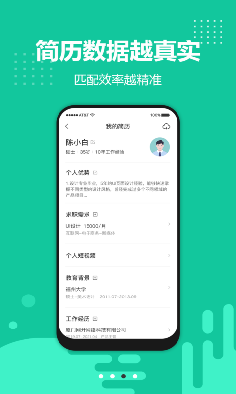 青珪app手机版图2