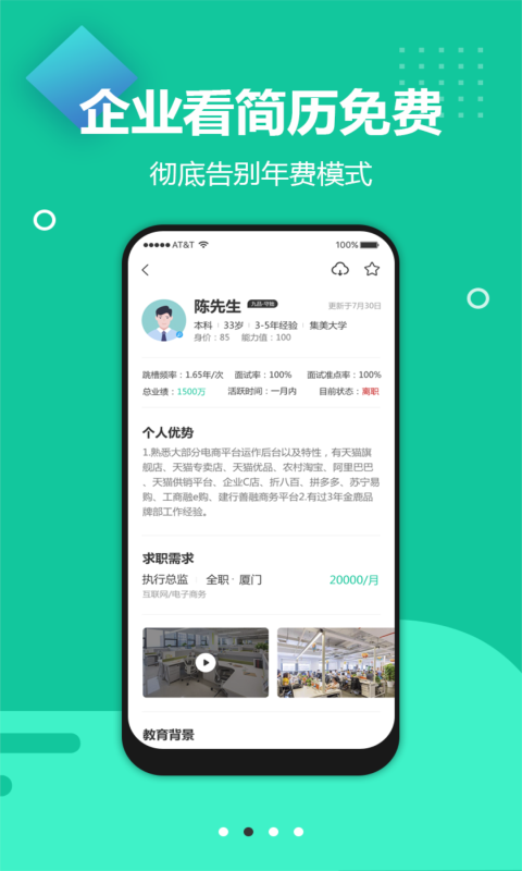 青珪app手机版图3