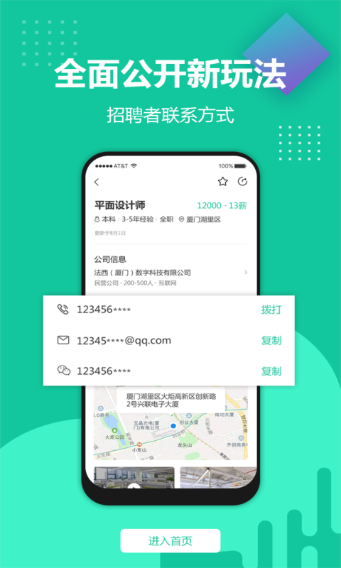 青珪app手机版图4