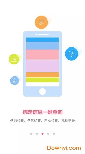 小蝌蚪手机版图1
