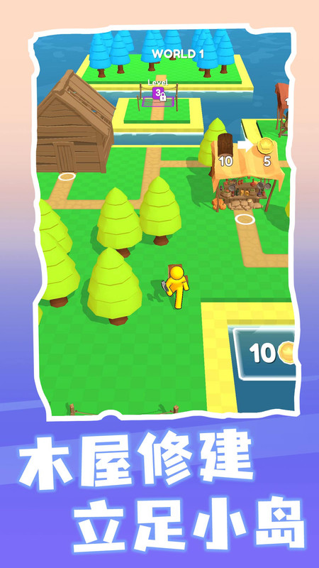 筑梦庄园红包版正版图2