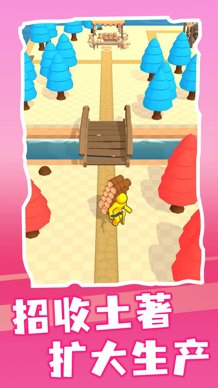 筑梦庄园红包版正版图3