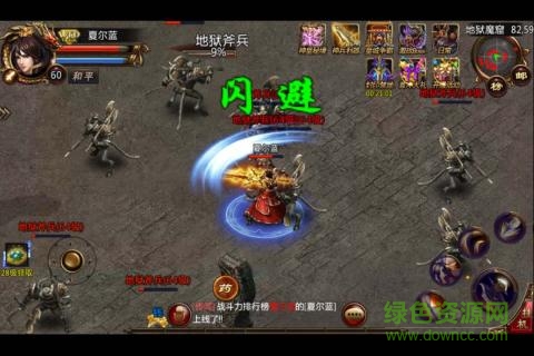 龙焰战争最新版图2