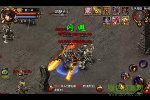 龙焰战争最新版图1