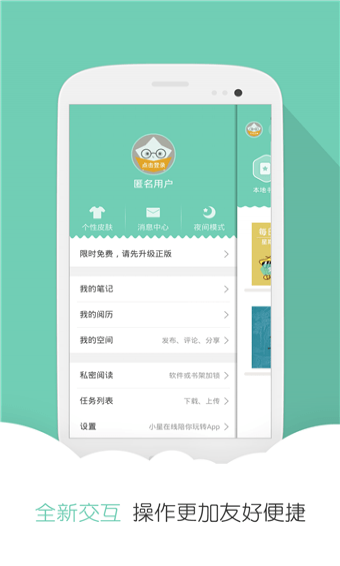 分秀书城图1