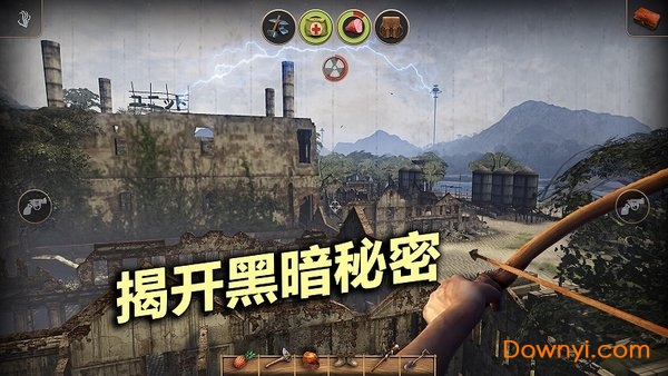辐射岛官方正版图1