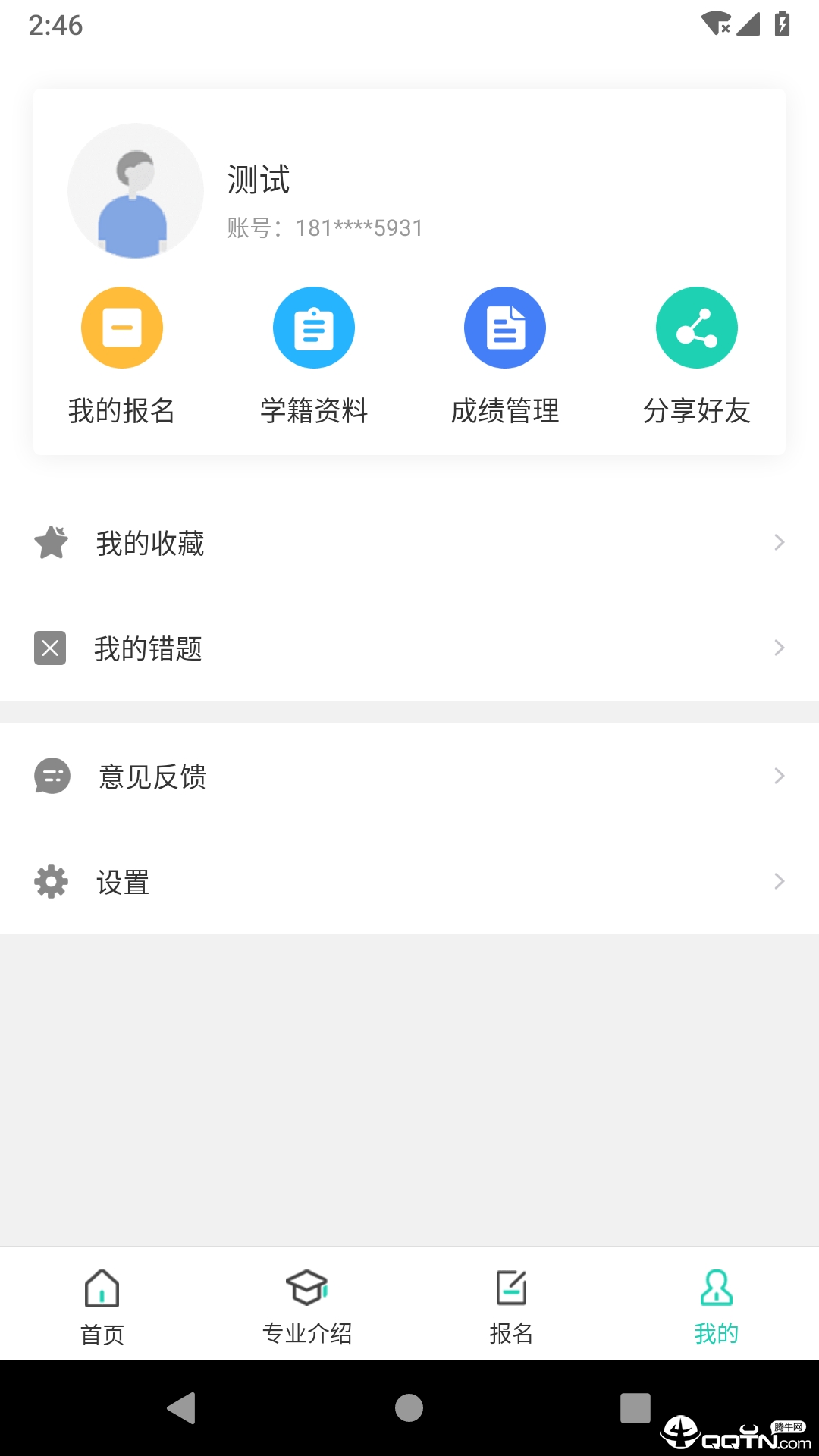 继续学图1