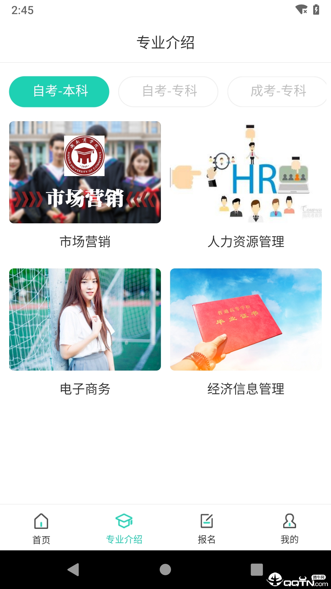 继续学图3