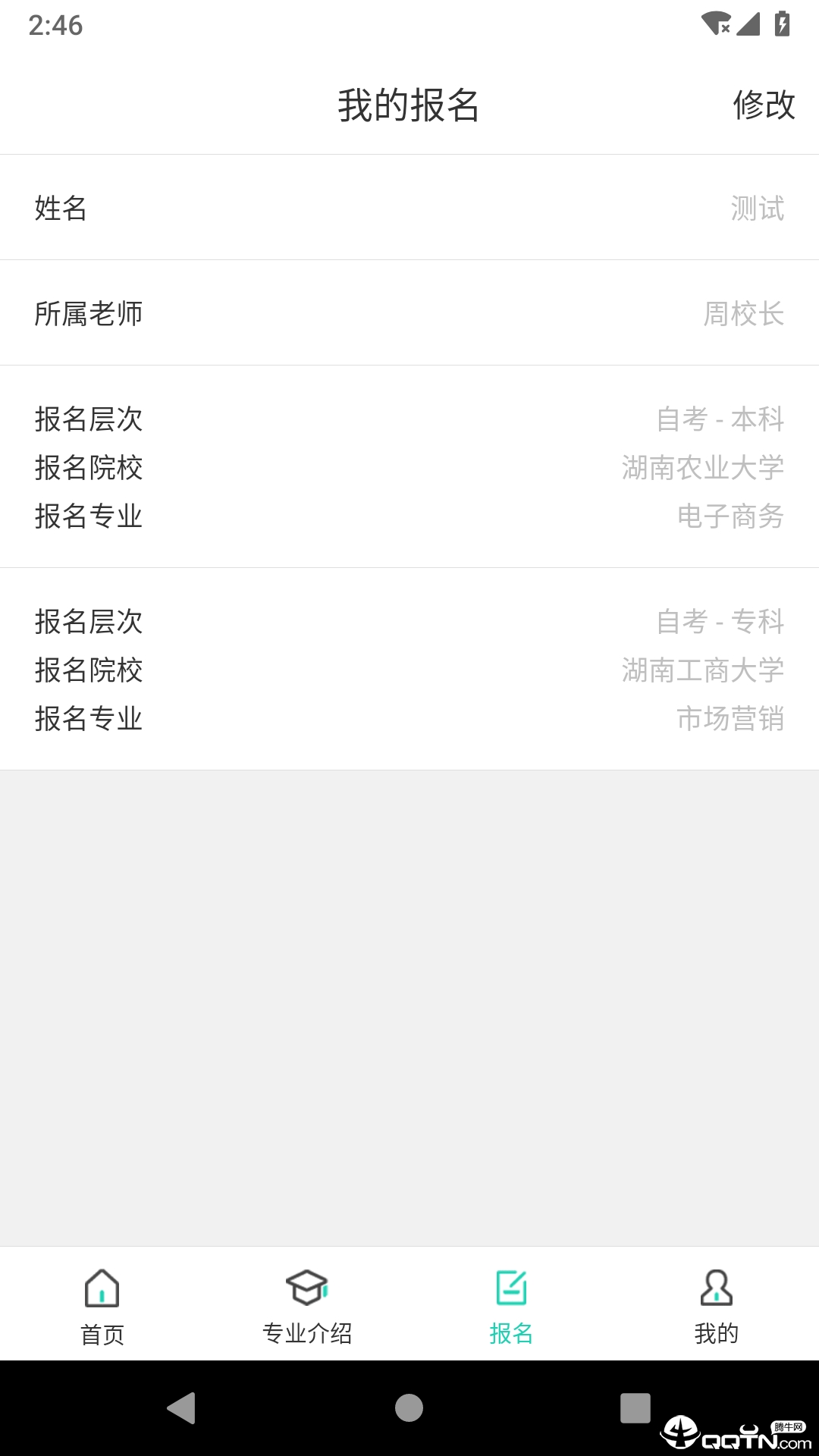 继续学图2