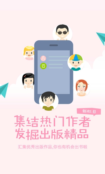 汤圆创作app图2