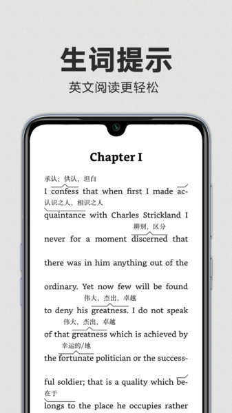 亚马逊Kindle阅读软件