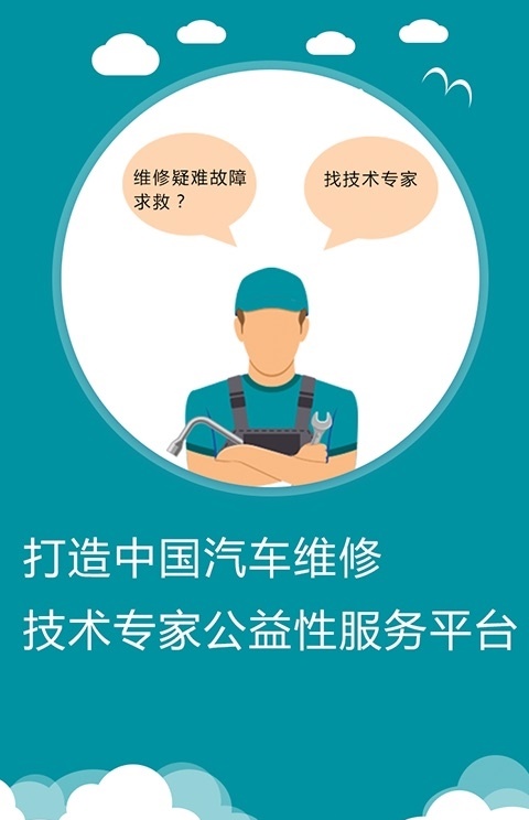袋鼠联盟手机版