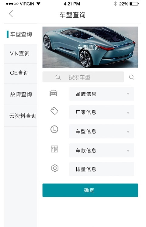 袋鼠联盟手机版