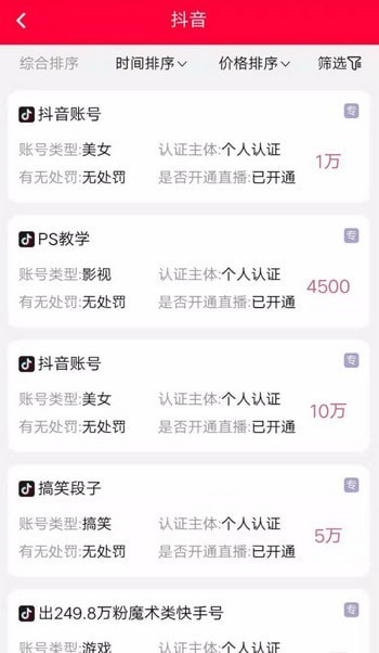 七淘网图1
