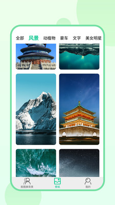 傲软拼图