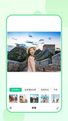 傲软拼图
