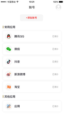 IMG管理系统
