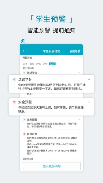 学程教育图4