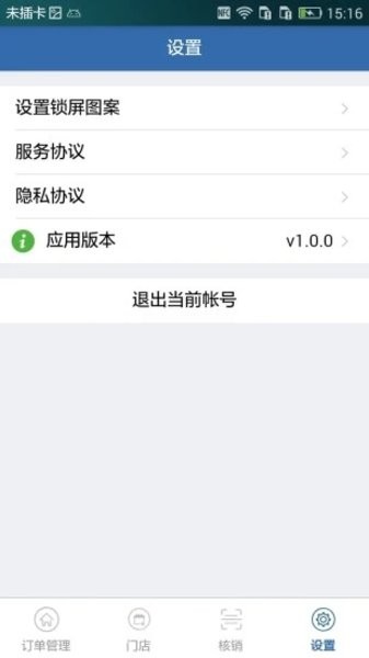 河其app图2