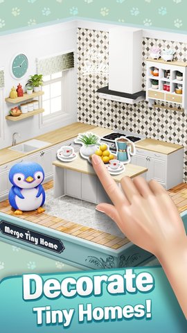 合并小家园（Merge Tiny Home）