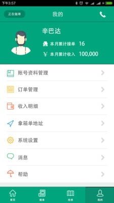 我是卡哥
