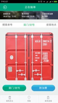 我是卡哥
