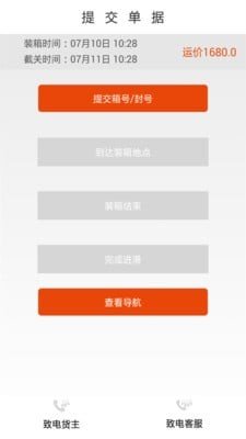 我是卡哥