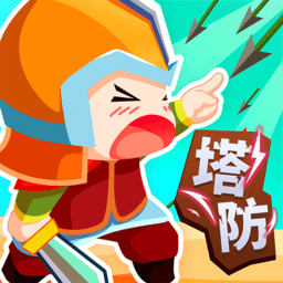 小兵来拆家16.1.101图标