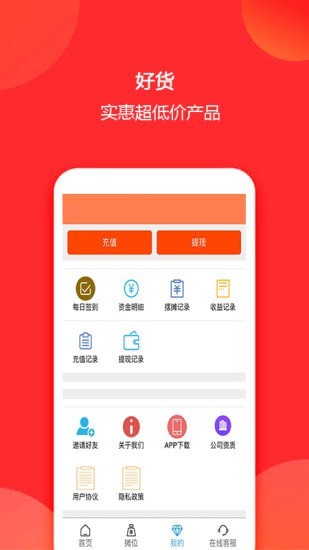 摊乐宝app